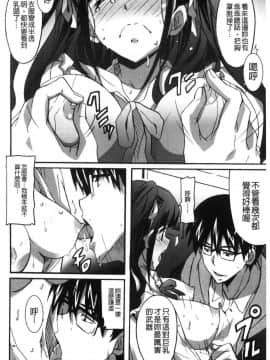 [風的工房][PONPON] ひめごとえっち 很私密的愛愛_011