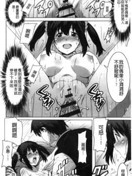 [風的工房][PONPON] ひめごとえっち 很私密的愛愛_033