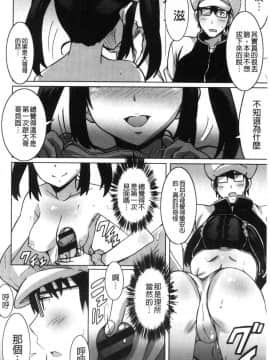 [風的工房][PONPON] ひめごとえっち 很私密的愛愛_027