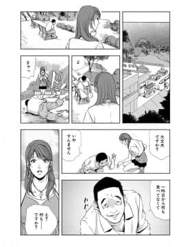 [岬ゆきひろ] 肉秘書 友紀子 6巻_083