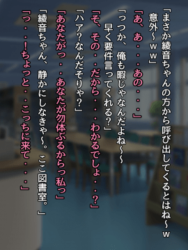 (同人CG集) [よもだよもJAPAN (よもだよも)] 30歳で大学に社会人入学した人妻綾音さん 世間知らずすぎてヤリサーに入っちゃいましたwww_059