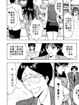 [ながしま超助] 巨乳研討會01_150