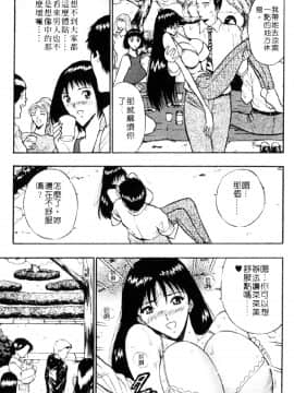 [ながしま超助] 巨乳研討會03_xin3075