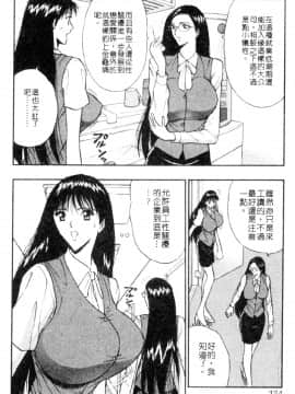 [ながしま超助] 巨乳研討會03_xin3124