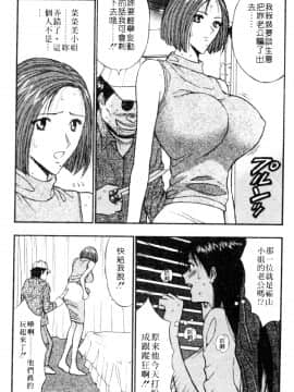 [ながしま超助] 巨乳研討會03_xin3092