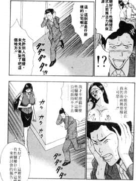 [ながしま超助] 巨乳研討會03_xin3129