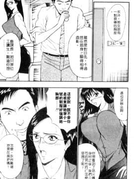 [ながしま超助] 巨乳研討會03_xin3113