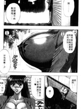 [ながしま超助] 巨乳研討會04_xin4007