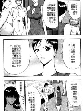 [ながしま超助] 巨乳研討會05_xin5062