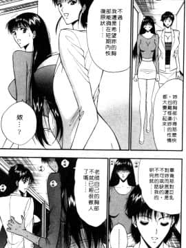 [ながしま超助] 巨乳研討會05_xin5098