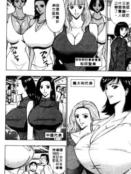 [ながしま超助] 巨乳研討會06_xin6129