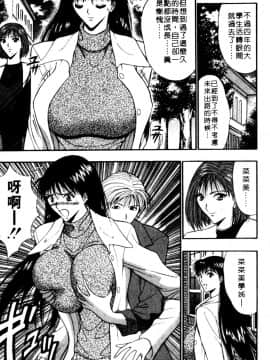 [ながしま超助] 巨乳研討會06_xin6032