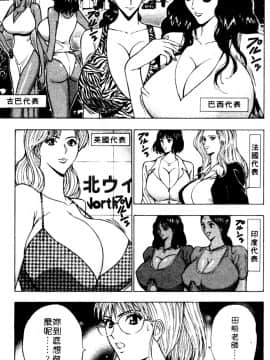 [ながしま超助] 巨乳研討會06_xin6130