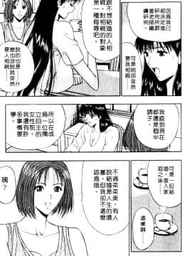 [ながしま超助] 巨乳研討會06_xin6050