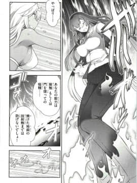 [大見武士] ハル姉が僕に××する理由 第1巻_Haru-nee124