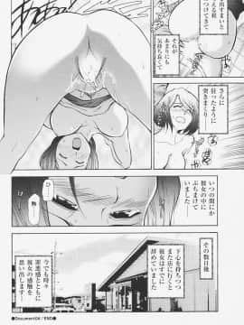 [大見武士] 完熟マインド_066