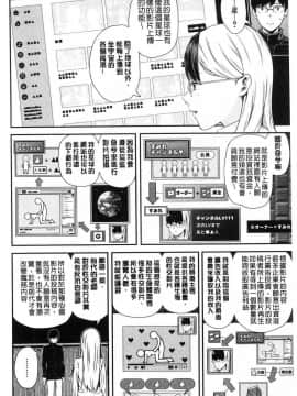 [シオロク] おんなのこ包囲網_GN1004