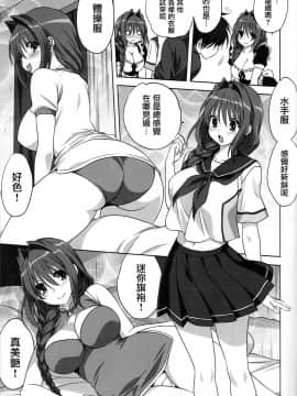 (C87) [みたらし倶楽部 (みたらし侯成)] 秋子さんといっしょ 15 (カノン) [无毒汉化组]_06