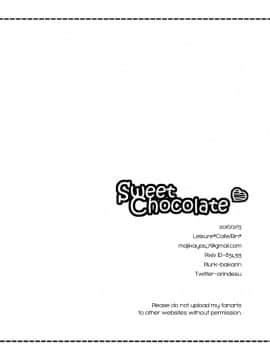 [Leisure＊Cafe (Rin＊)] Sweet Chocolate[無修正]_35