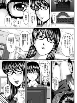 [御手洗佑樹] 人妻はろーわーく [DL版]_00083