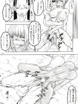 [あずき紅] 朧月都市 COMIC BOOK 01-13_02_Misty Moon Metropolis 07 - 073