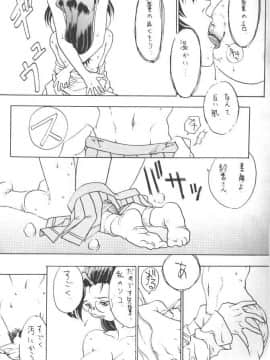 [あずき紅] 朧月都市 COMIC BOOK 01-13_01_mmm5_090