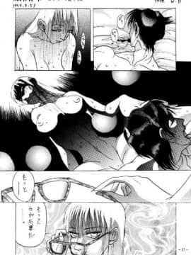 [あずき紅] 朧月都市 COMIC BOOK 01-13_01_Misty Moon Metropolis 02 - 015