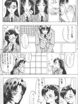 [あずき紅] 朧月都市 COMIC BOOK 01-13_01_mmm5_085