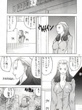 [あずき紅] 朧月都市 COMIC BOOK 01-13_02_Misty Moon Metropolis 07 - 058