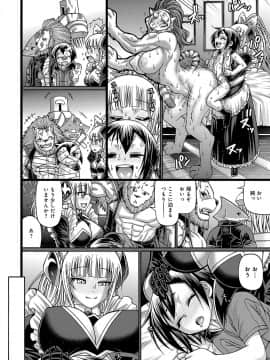 (成年コミック) [雑誌] COMIC アンスリウム 2018年8月号 [DL版]_515