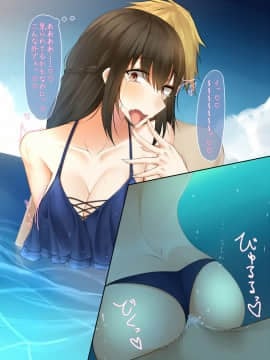 (同人CG集) [雨音連鎖予報 (倉崎あや)] 彼女は男の妄想に陵辱される_050_09e