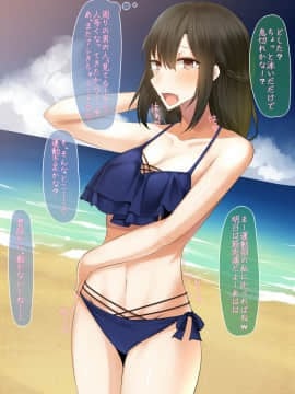 (同人CG集) [雨音連鎖予報 (倉崎あや)] 彼女は男の妄想に陵辱される_036_07e