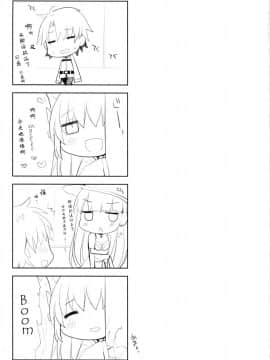 (COMIC1☆11) [といぼっくす、くぢらろじっく (くりから、くぢらん)] 乳理継続挟射機関 陸 (FateGrand Order) [谢谢庄司爸爸给我泳装玛尔达的林远个人汉化]_022