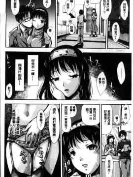 [4K掃圖組][雨霧MIO] 婦性交為～奪われた人妻～_195