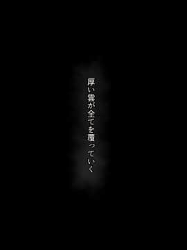 (同人誌) [こくだかや] あなたの妻になる前に_39