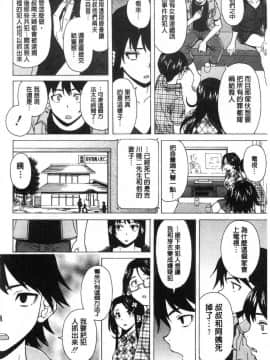 [風的工房][楓牙] ふしだらな兄妹 淫亂不羈的兄妹_142