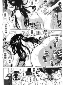 [風的工房][楓牙] ふしだらな兄妹 淫亂不羈的兄妹_198