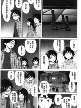 [風的工房][楓牙] ふしだらな兄妹 淫亂不羈的兄妹_009