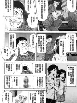 [風的工房][楓牙] ふしだらな兄妹 淫亂不羈的兄妹_112