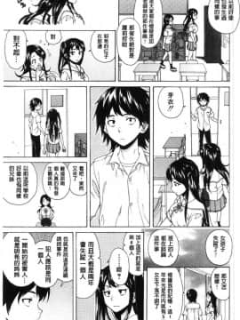 [風的工房][楓牙] ふしだらな兄妹 淫亂不羈的兄妹_073