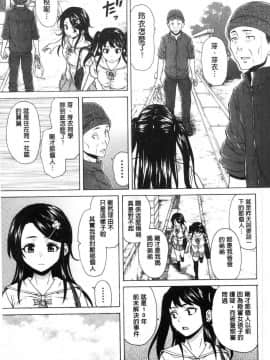 [風的工房][楓牙] ふしだらな兄妹 淫亂不羈的兄妹_049