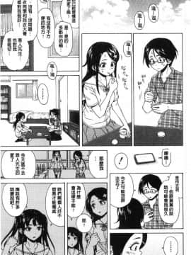 [風的工房][楓牙] ふしだらな兄妹 淫亂不羈的兄妹_031