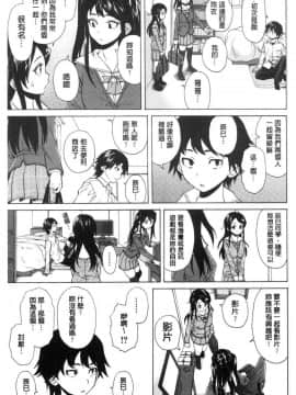 [風的工房][楓牙] ふしだらな兄妹 淫亂不羈的兄妹_025