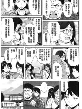 [風的工房][楓牙] ふしだらな兄妹 淫亂不羈的兄妹_091