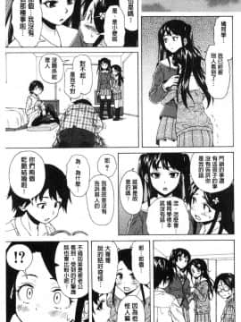 [風的工房][楓牙] ふしだらな兄妹 淫亂不羈的兄妹_029