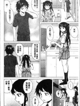 [4K掃圖組][楓牙] ふしだらな兄妹_056