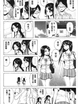 [4K掃圖組][楓牙] ふしだらな兄妹_074