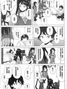 [4K掃圖組][楓牙] ふしだらな兄妹_027