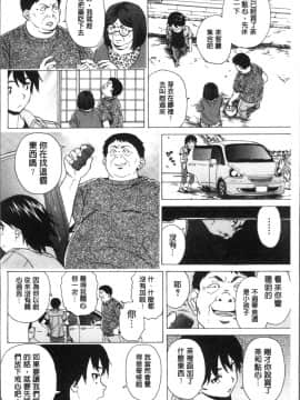 [4K掃圖組][楓牙] ふしだらな兄妹_134