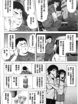 [4K掃圖組][楓牙] ふしだらな兄妹_114